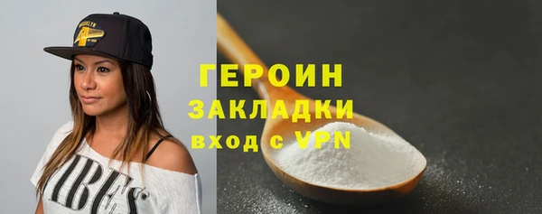 шишки Верхний Тагил